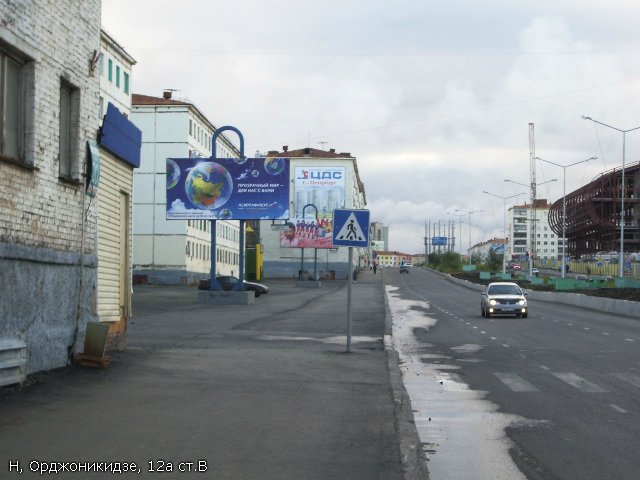 Фотография рекламного носителя, тип: Билборд 3x6, адрес: Орджоникидзе ул., д.12а, Норильск, Красноярский край, Россия. Сторона Б №778365