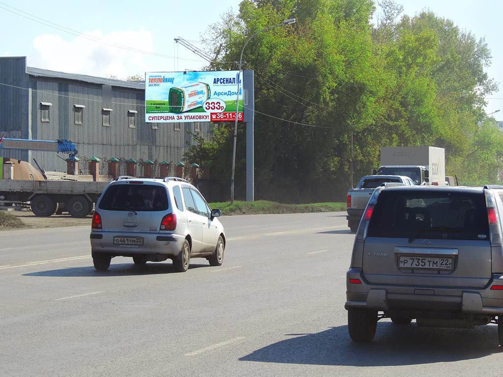 Фотография рекламного носителя, тип: Билборд 3x6, адрес: Калинина пр-т., д.24, Барнаул, Алтайский край, Россия. Сторона B №291696
