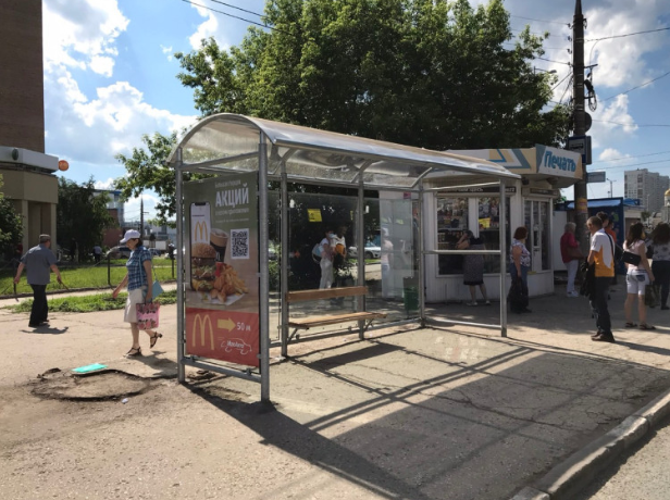 Фотография рекламного носителя, тип: Остановка 1.8x1.2, адрес: Кирова пр-т., д.304А Х Московское ш., Самара, Самарская область, Россия. Сторона B2 №828861