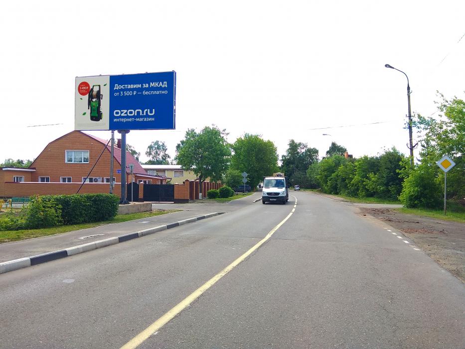 Фотография рекламного носителя, тип: Билборд 3x6, адрес: Старая Купавна г., Химбазовское ш. Х 2-ая Разина ул., Московская область, Россия. Сторона B №653223