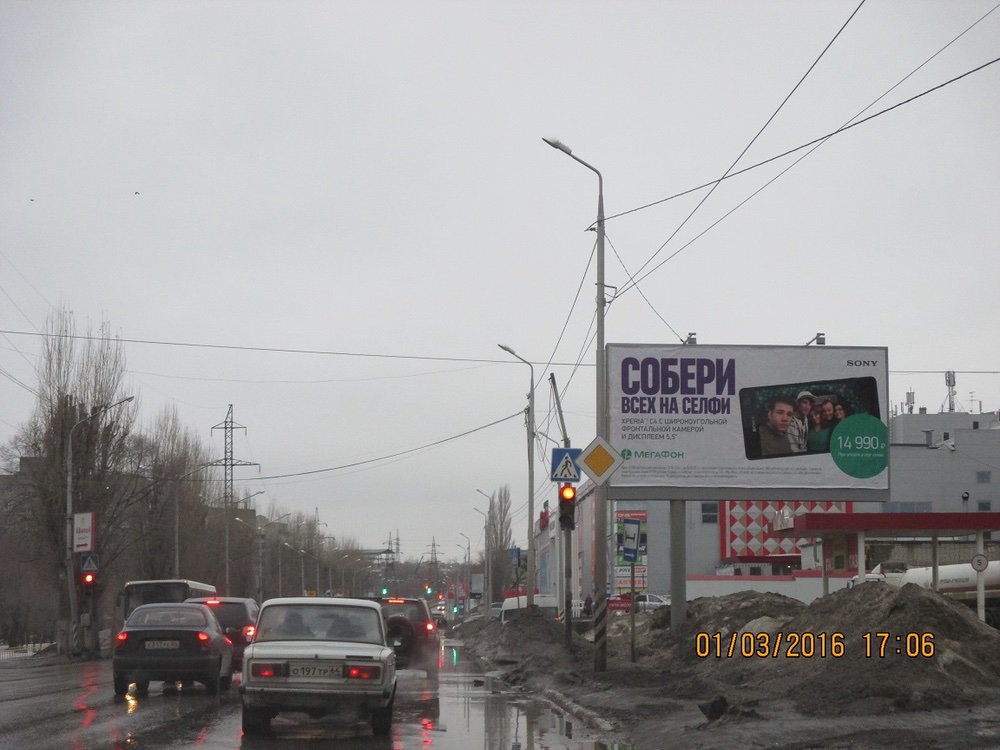 Фотография рекламного носителя, тип: Билборд 3x6, адрес: Ново-Астраханское ш., д.87, Саратов, Саратовская область, Россия. Сторона А №717687