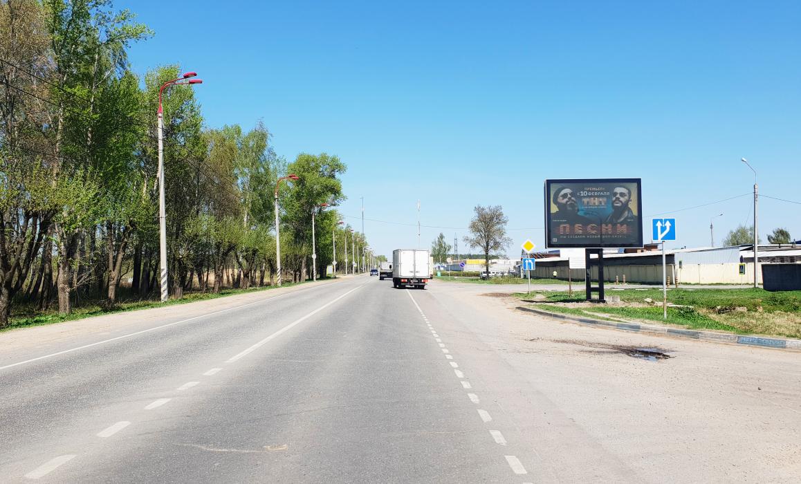 Фотография рекламного носителя, тип: Ситиборд 2.7x3.7, адрес: Московское ш., 18м от поворота на ООО УРСА Серпухов, Серпухов, Московская область, Россия. Сторона А1-A7 №359634