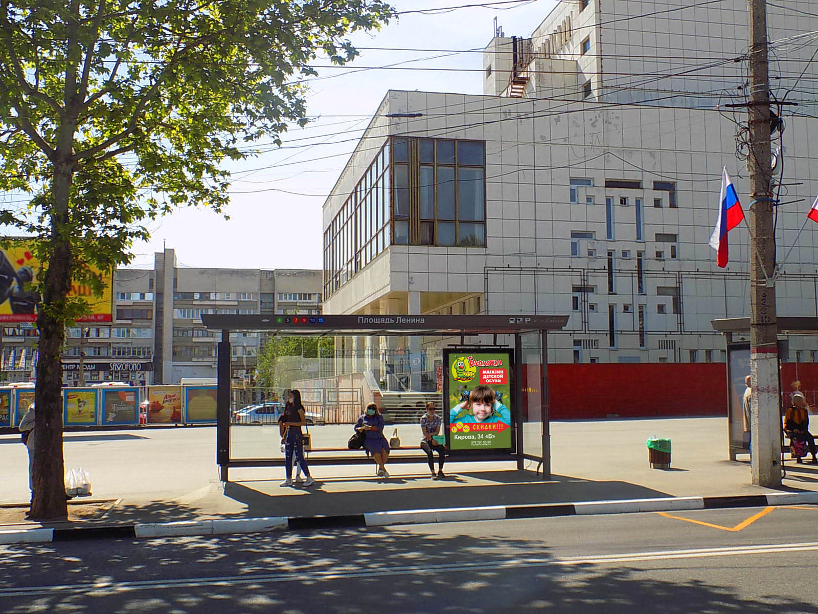 Фотография рекламного носителя, тип: Остановка 1.8x1.2, адрес: Кирова пр-т., д.17, Симферополь, Республика Крым, Россия. Сторона A2 №824325