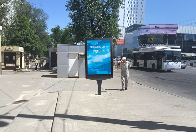 Фотография рекламного носителя, тип: Ситиформат 1.8x1.2, адрес: Михаила Нагибина пр-т., д.35А, Ростов-на-Дону, Ростовская область, Россия. Сторона Б №782069