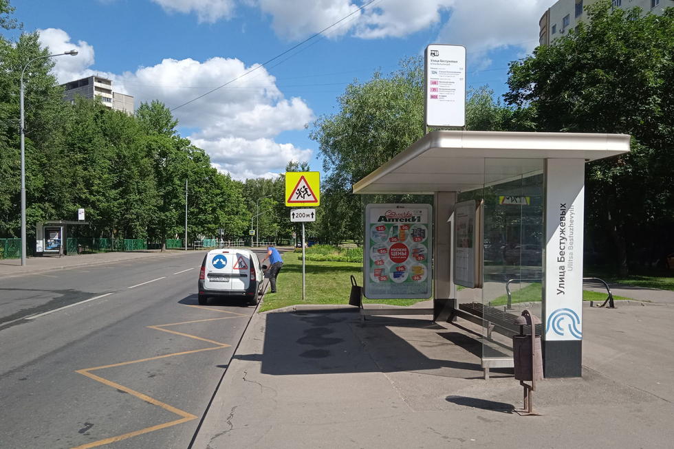Фотография рекламного носителя, тип: Остановка 1.8x1.2, адрес: Бестужевых ул., д.4, Москва, Россия. Сторона А №923487