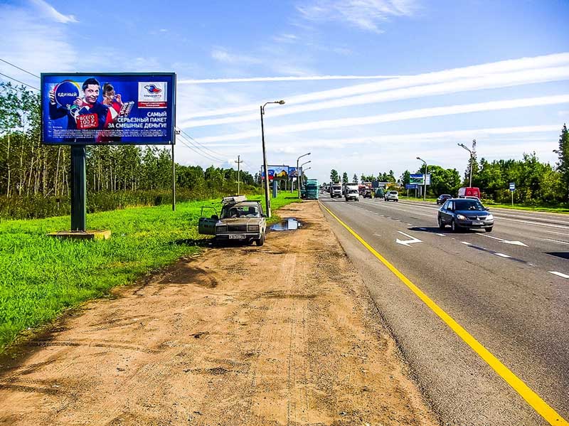 Фотография рекламного носителя, тип: Билборд 3x6, адрес: Московское ш., 673 900м, Ленинградская область, Россия. Сторона Б №529935
