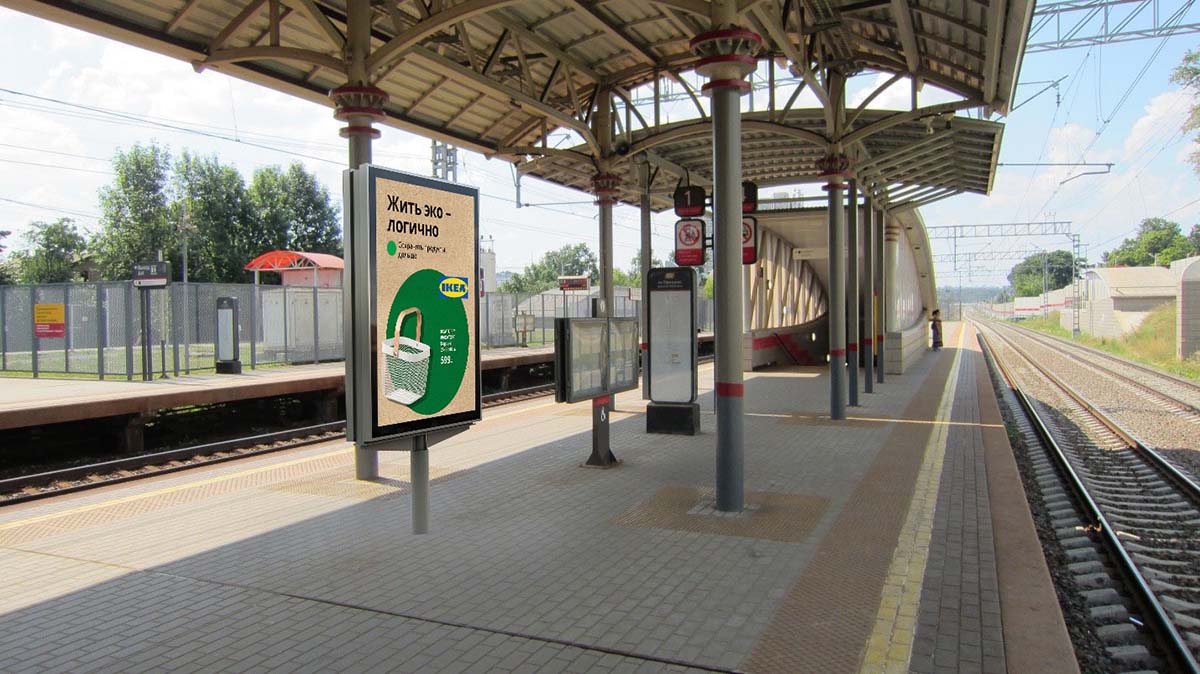 Фотография рекламного носителя, тип: Ситиформат 1.8x1.2, адрес: Немчиновка ст., платформа №1 из Москвы, у входа в подземный переход, Московская область, Россия. Сторона А1 №941781