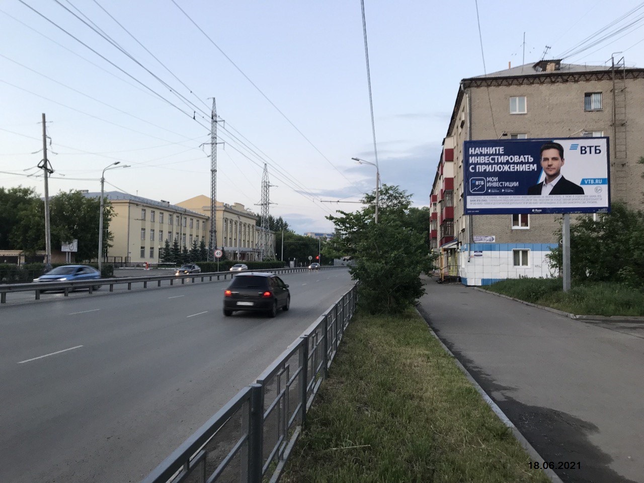 Фотография рекламного носителя, тип: Билборд 3x6, адрес: Пушкина ул., д.27е, Томск, Томская область, Россия. Сторона А №1077713