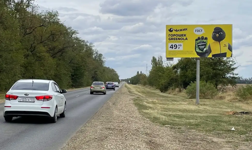 Фотография рекламного носителя, тип: Билборд 3x6, адрес: Крайняя ул., 3 400м, Краснодар, Краснодарский край, Россия. Сторона А №1028135