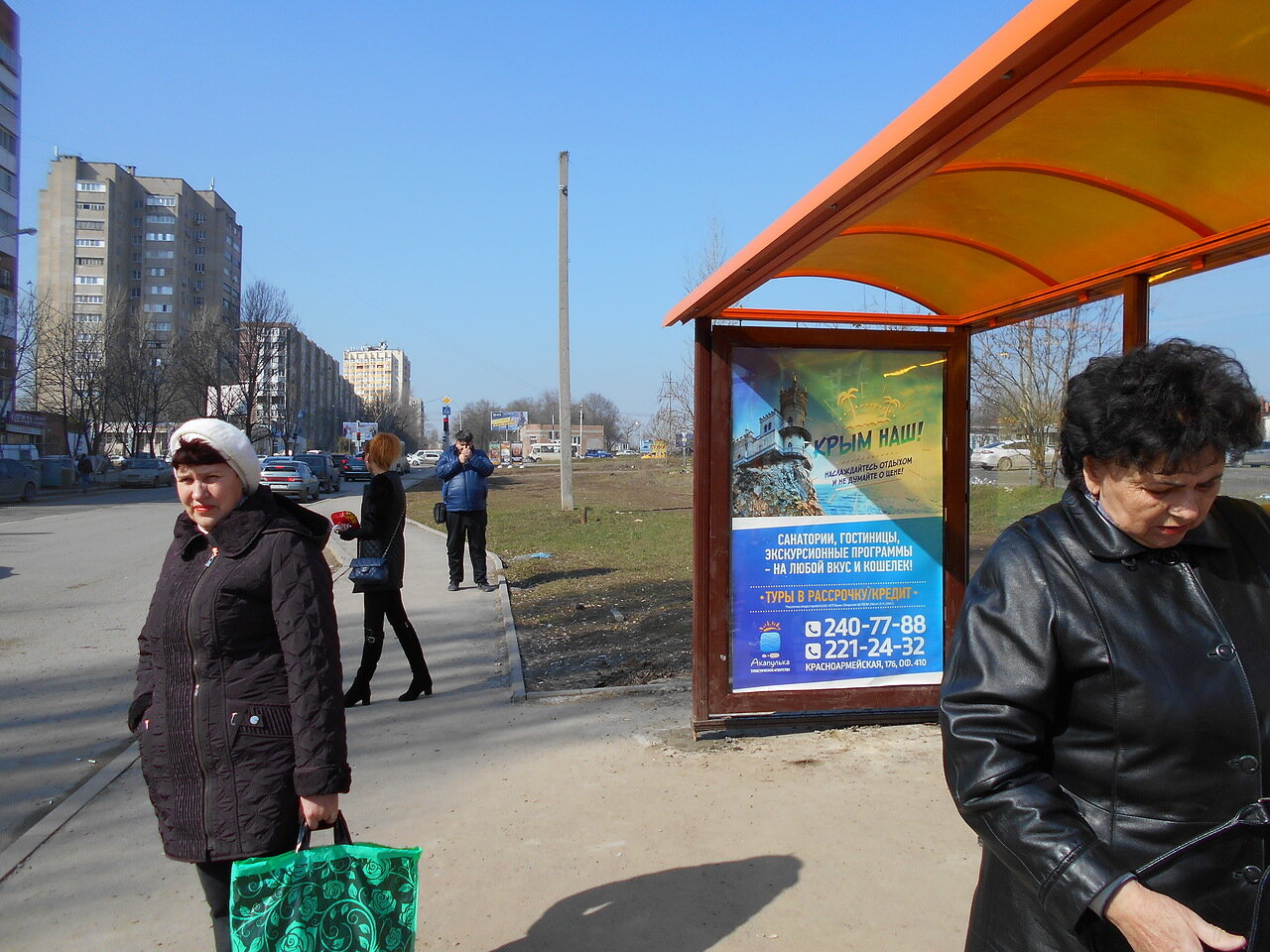 Фотография рекламного носителя, тип: Остановка 1.8x1.2, адрес: Орбитальная ул., ост. ВорР "Орбитальная 64", Ростов-на-Дону, Ростовская область, Россия. Сторона А №831708