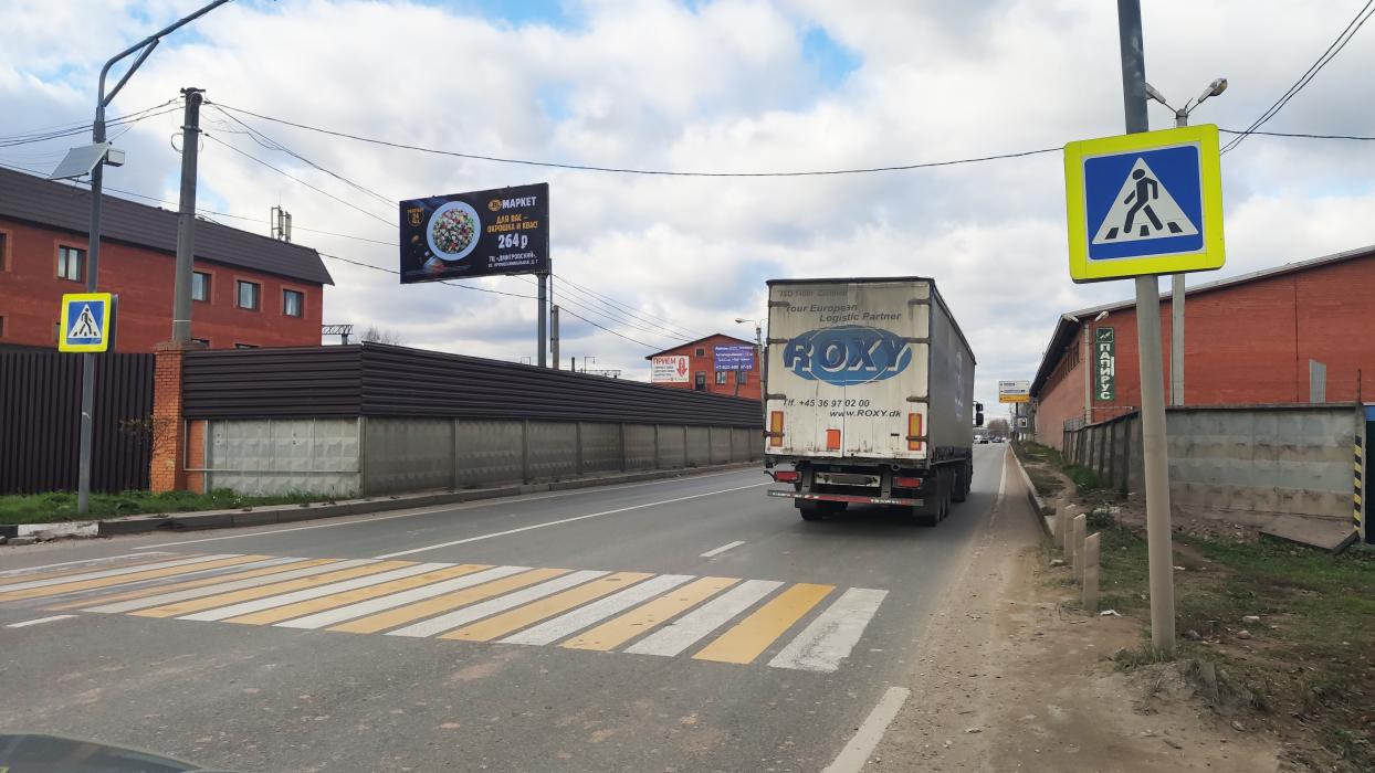 Фотография рекламного носителя, тип: Билборд 3x6, адрес: Электроугли г., Носовихинское ш., 23 350м, Электроугли, Московская область, Россия. Сторона Б №743503