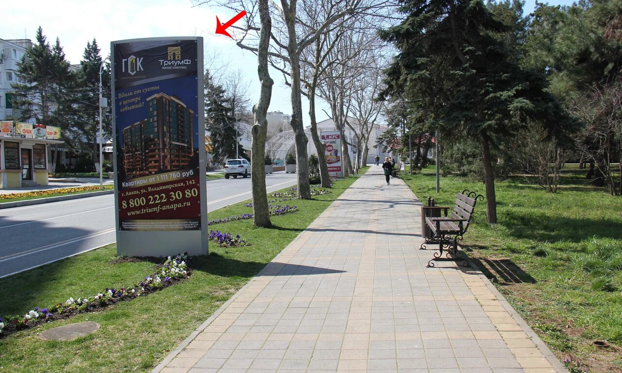Фотография рекламного носителя, тип: Пиллар 3x1.4, адрес: Горького ул., д.2б, Анапа, Краснодарский край, Россия. Сторона А №785011