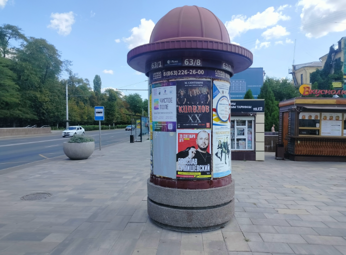 Фотография рекламного носителя, тип: Уличный информационный стенд, адрес: Большая Садовая ул., д.172, Ростов-на-Дону, Ростовская область, Россия. Сторона Б8 №1326054