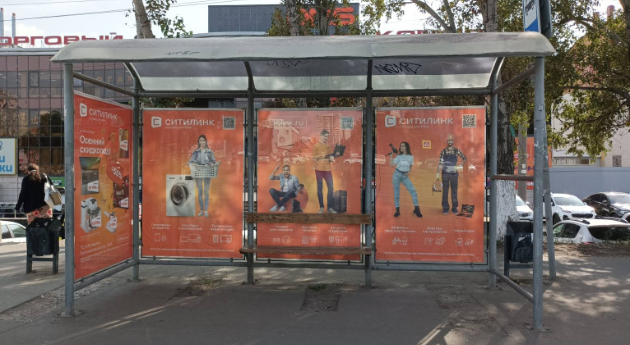 Фотография рекламного носителя, тип: Остановка 1.8x1.2, адрес: Московское ш., ТЦ Империя, Самара, Самарская область, Россия. Сторона А3 №1080234