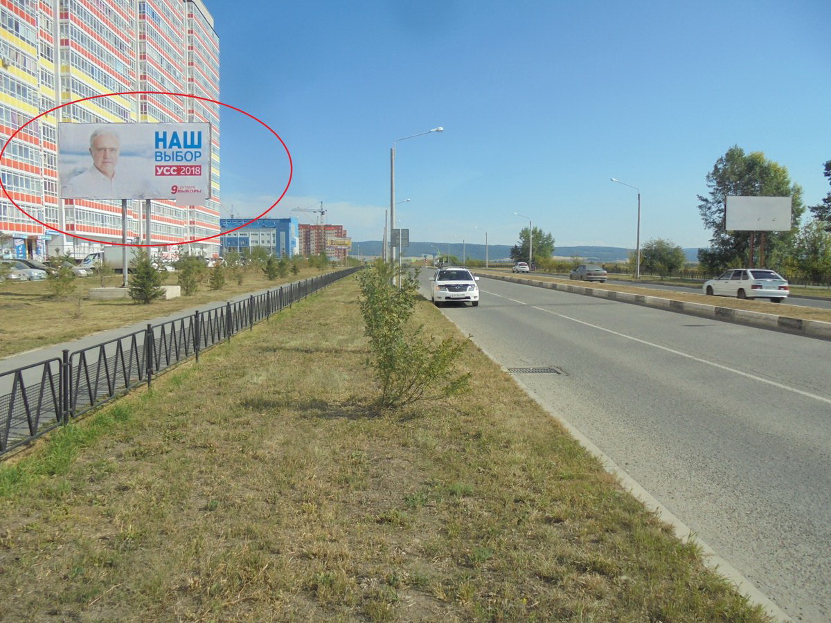 Фотография рекламного носителя, тип: Билборд 3x6, адрес: Сосновоборск г., Мира пр-т., д.5, Красноярск, Красноярский край, Россия. Сторона Б №780176