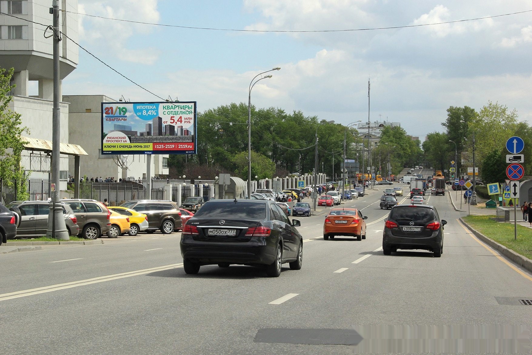 Фотография рекламного носителя, тип: Билборд 3x6, адрес: Госпитальная ул., д.2/18, Москва, Россия. Сторона Б №324166