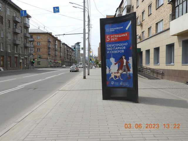 Фотография рекламного носителя, тип: Пиллар 3x1.4, адрес: Ленина ул., д.126, Красноярск, Красноярский край, Россия. Сторона А №544184