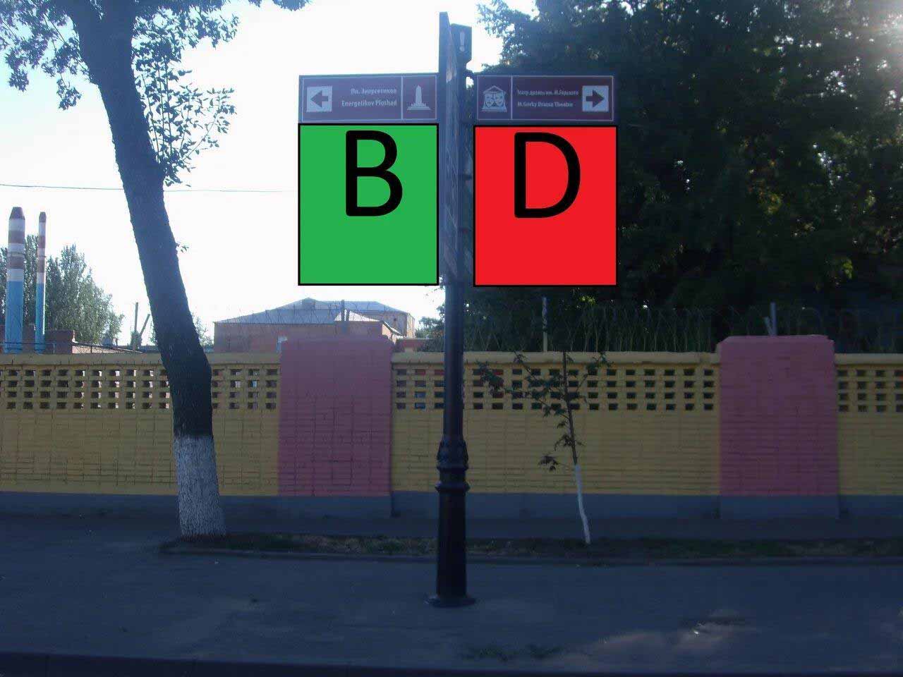 Фотография рекламного носителя, тип: Дорожный указатель, адрес: Театральный пр-т., д.83А, Ростов-на-Дону, Ростовская область, Россия. Сторона Б1 №1087245