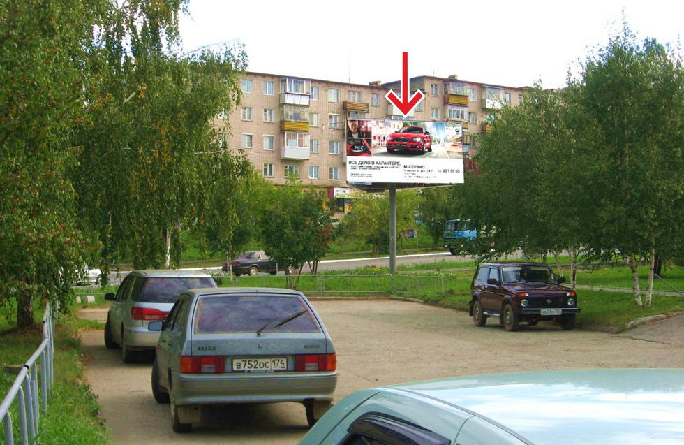 Фотография рекламного носителя, тип: Билборд 3x6, адрес: 40 лет Победы ул. Х Грибоедова ул., Златоуст, Челябинская область, Россия. Сторона А №377575