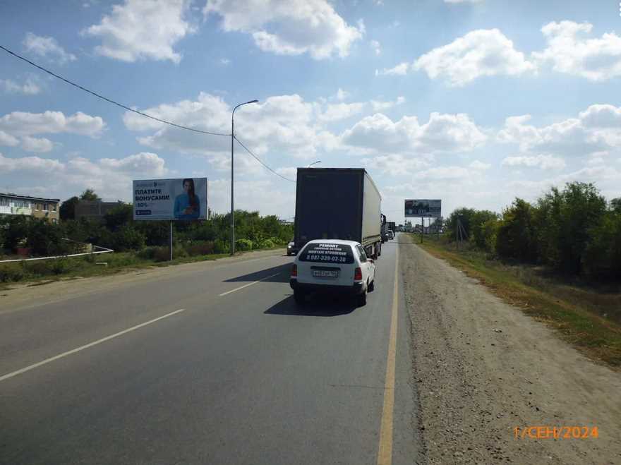 Фотография рекламного носителя, тип: Билборд 3x6, адрес: Пробуждение пос., Энгельс, Саратовская область, Россия. Сторона Б №834808