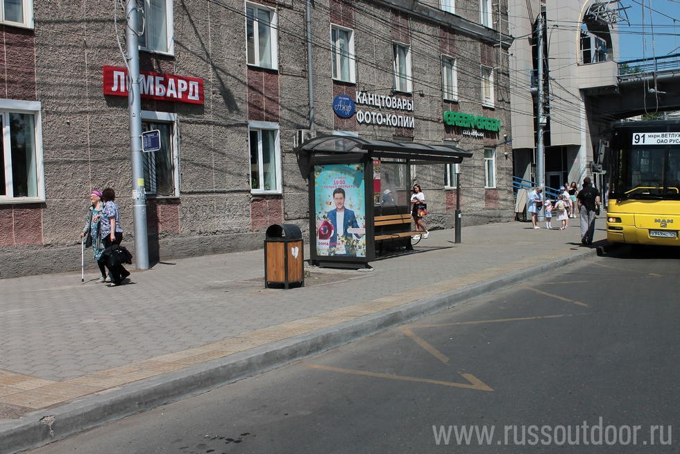 Фотография рекламного носителя, тип: Остановка 1.8x1.2, адрес: Партизана Железняка ул., д.4б, Красноярск, Красноярский край, Россия. Сторона Б №581832