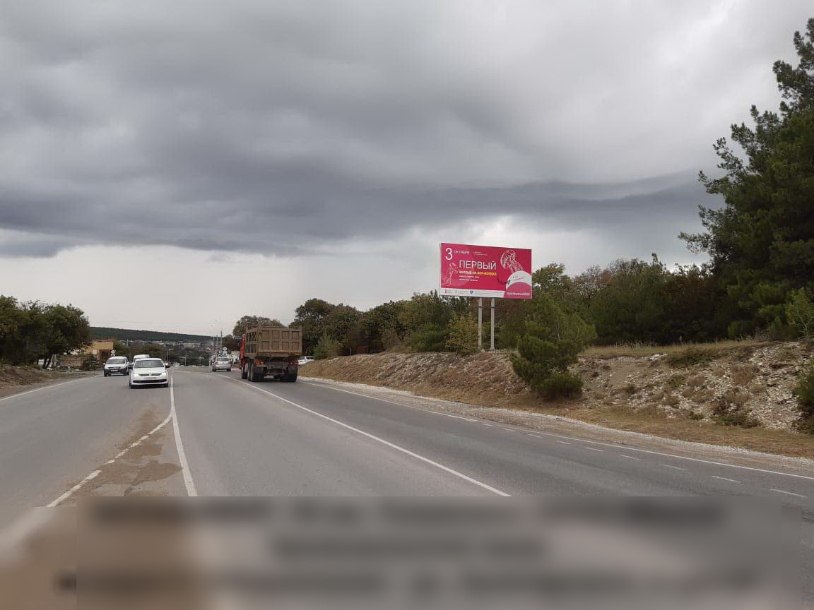 Фотография рекламного носителя, тип: Билборд 3x6, адрес: Сухумское ш., 3 000м, поз.2, Геленджик, Краснодарский край, Россия. Сторона A №840552