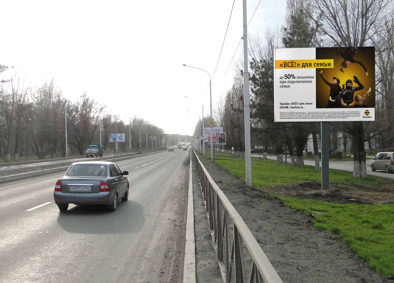 Фотография рекламного носителя, тип: Билборд 3x4, адрес: Баклановский пр-т., д.140, Новочеркасск, Ростовская область, Россия. Сторона А №1093301