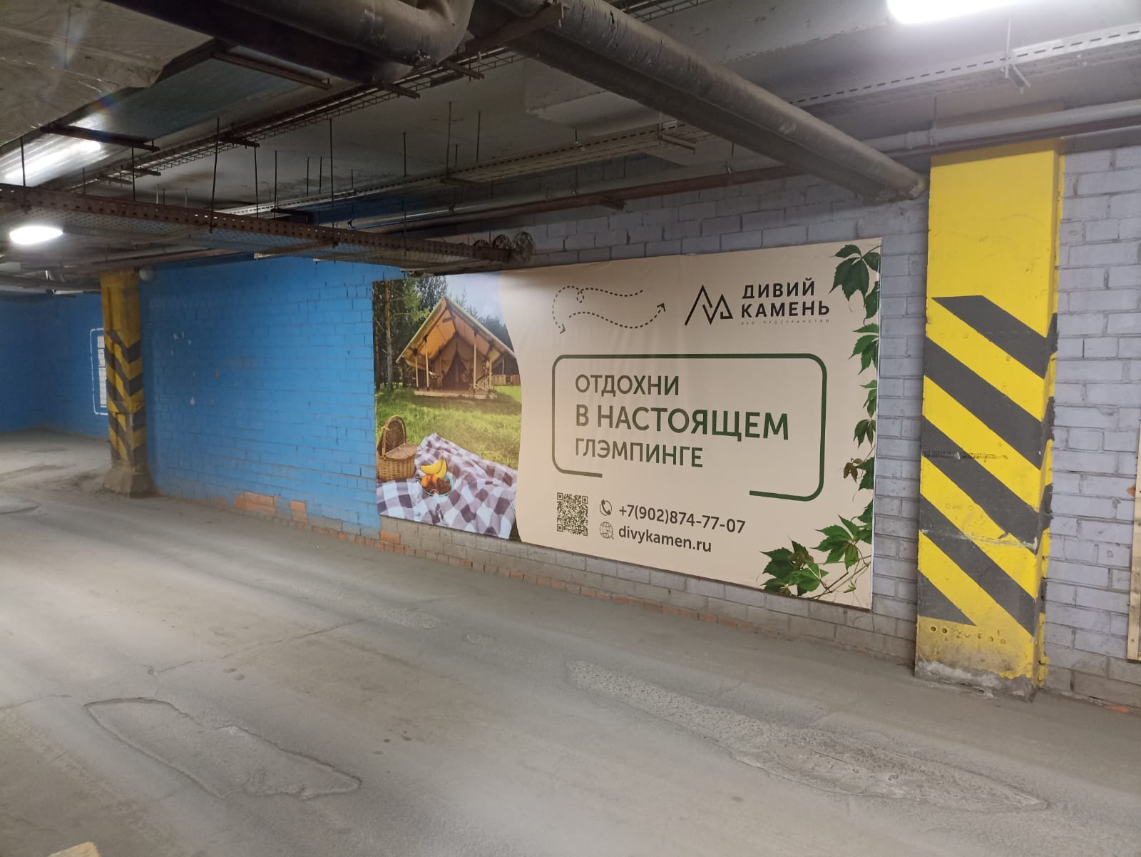 Фотография рекламного носителя, тип: Постер/баннер, адрес: Торговый центр «Гринвич», 8 Марта ул., д.46, Екатеринбург, Свердловская область, Россия. Сторона/вариант №1101524