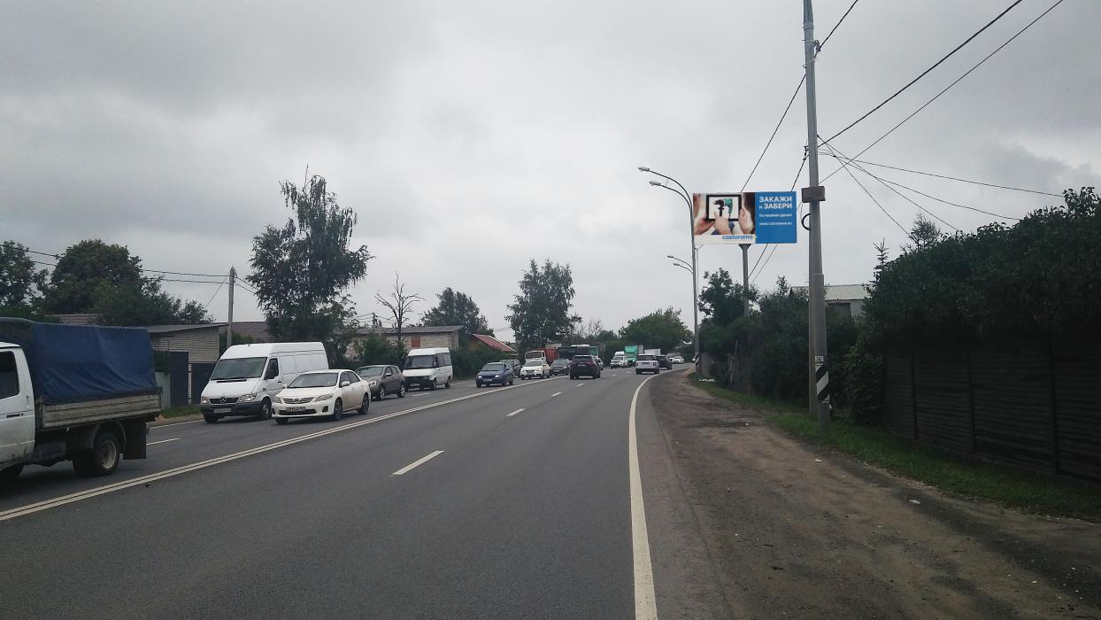 Фотография рекламного носителя, тип: Билборд 3x6, адрес: Щелковское ш., д.168, Балашиха, Московская область, Россия. Сторона А №681078