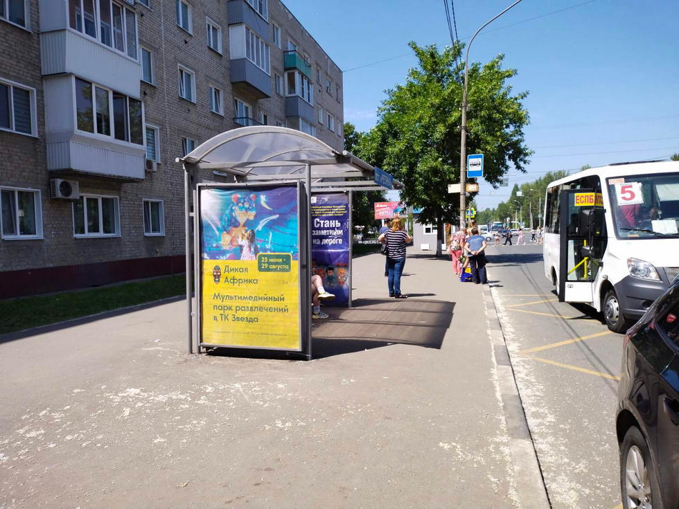 Фотография рекламного носителя, тип: Остановка, адрес: Нариманова пр-т. Х Репина ул., Ульяновск, Ульяновская область, Россия. Сторона Б №1027849