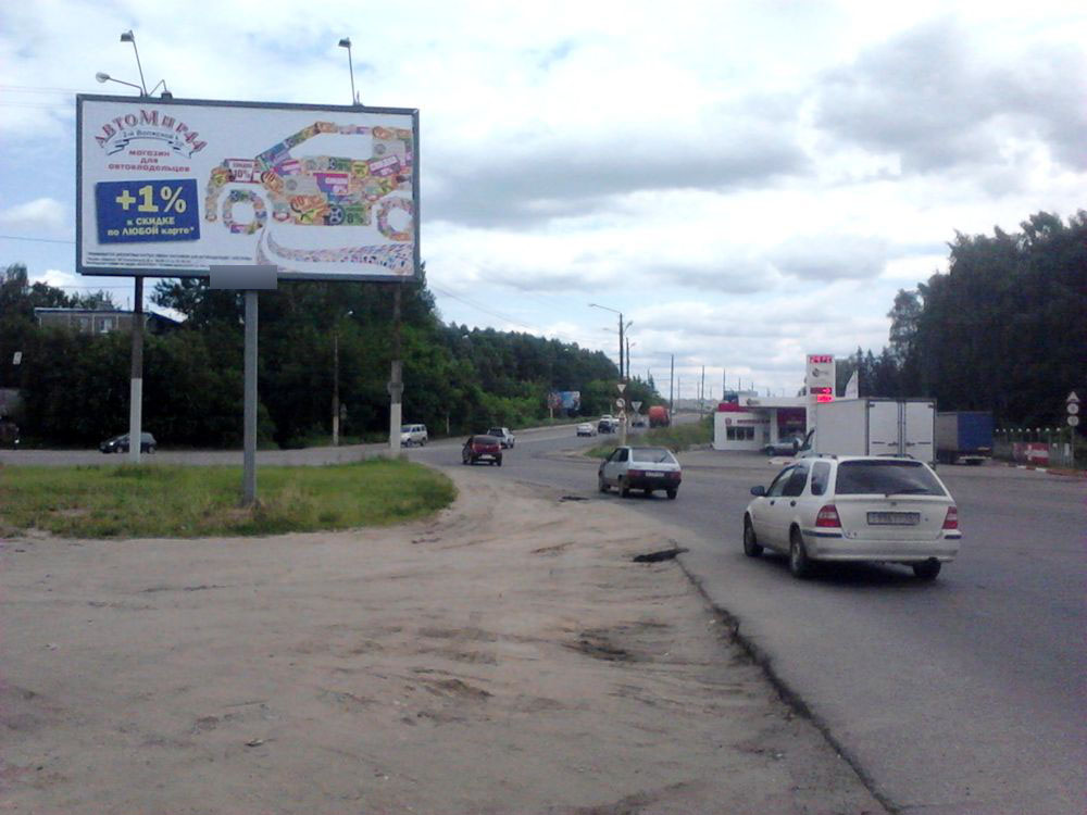 Фотография рекламного носителя, тип: Билборд 3x6, адрес: Октябрьская ул., д.50, Кострома, Костромская область, Россия. Сторона А №598654