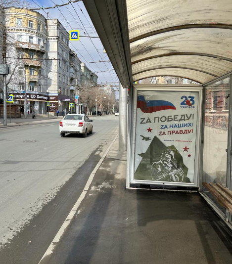 Фотография рекламного носителя, тип: Остановка 1.8x1.2, адрес: Горького ул. Х Советская ул., Авиационный техникум, Саратов, Саратовская область, Россия. Сторона А №585999