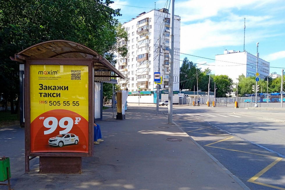 Фотография рекламного носителя, тип: Остановка 1.8x1.2, адрес: Фонвизина ул., д.2, Москва, Россия. Сторона Б №304548