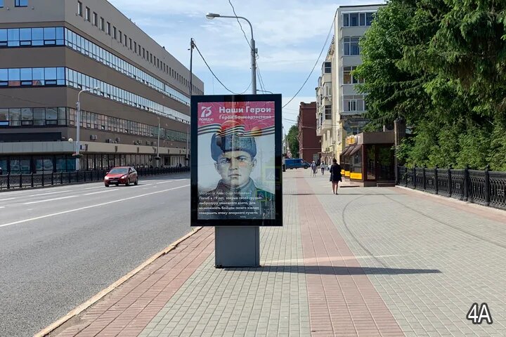 Фотография рекламного носителя, тип: Ситиформат 1.8x1.2, адрес: Ленина ул., д.13, Уфа, Республика Башкортостан, Россия. Сторона А №812717