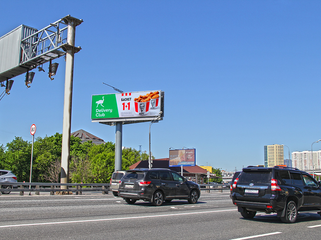 Фотография рекламного носителя, тип: Суперсайт 5x15, адрес: Ленинградское ш., д.73, Москва, Россия. Сторона Bh1-Bh4 №883054