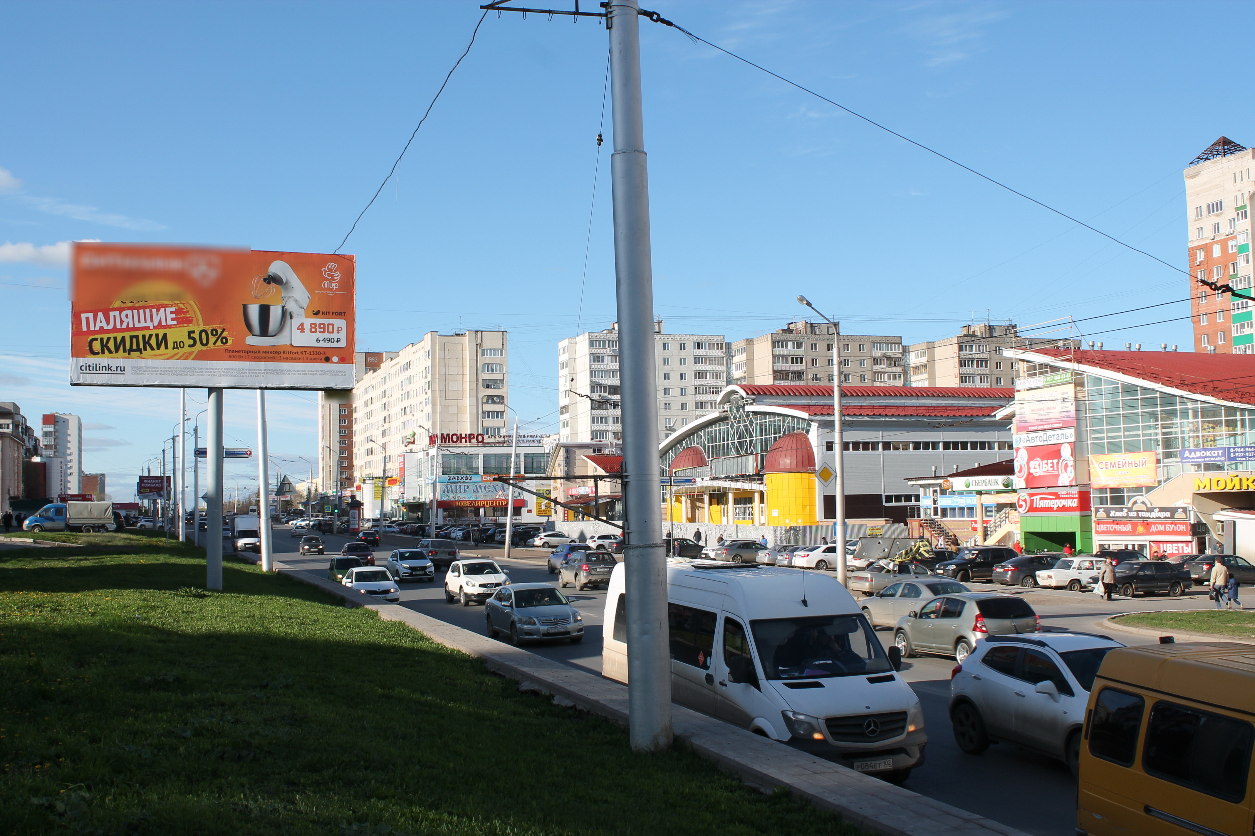 Фотография рекламного носителя, тип: Билборд 3x6, адрес: Степана Кувыкина ул., д.25/1, Уфа, Республика Башкортостан, Россия. Сторона Б №849800