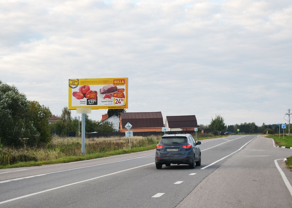 Фотография рекламного носителя, тип: Билборд 3x6, адрес: 1-е Успенское ш., 3 900м, Московская область, Россия. Сторона B №442467