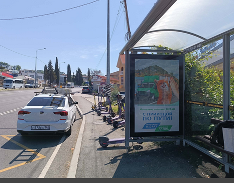 Фотография рекламного носителя, тип: Остановка 1.8x1.2, адрес: Сириус пос.,Каспийская ул., остановка Зорька из Адлера, Адлер, Краснодарский край, Россия. Сторона 1А №1098032