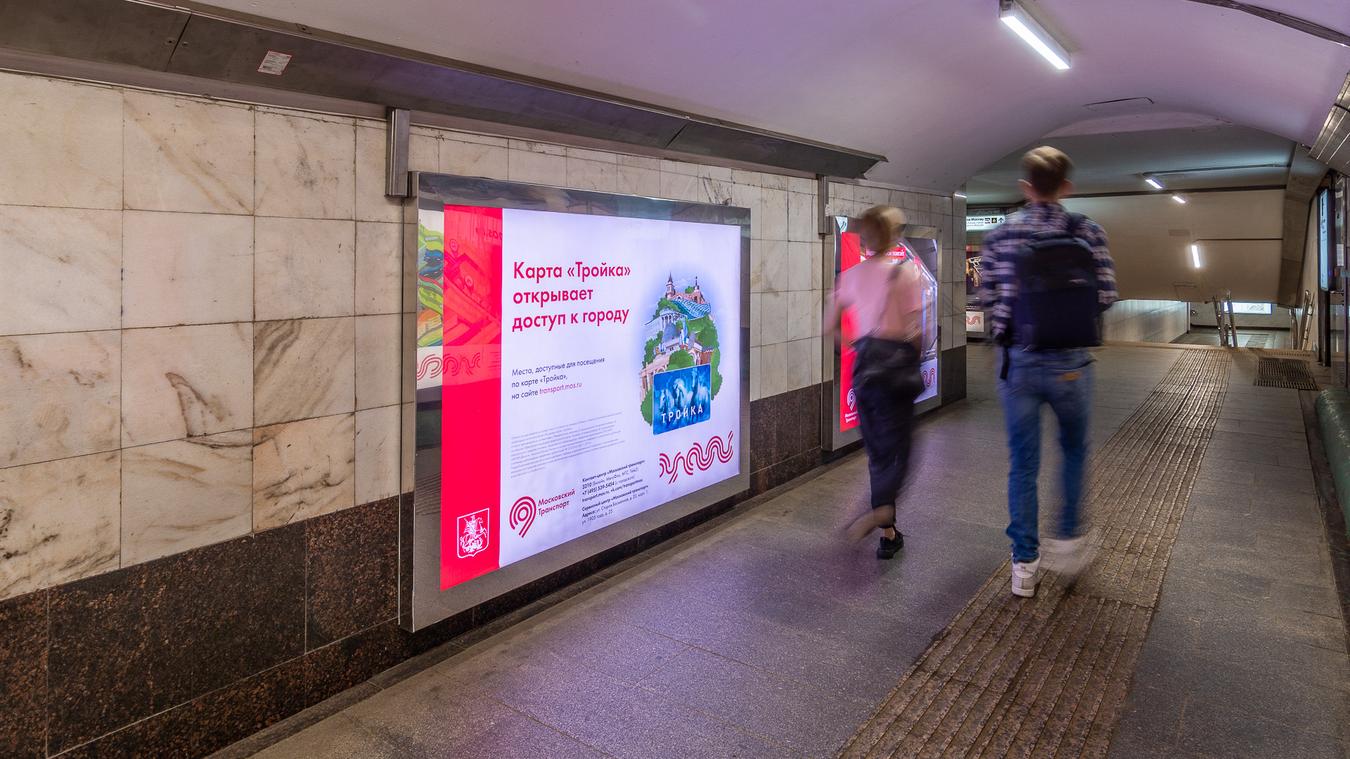 Фотография рекламного носителя, тип: Лайтбокс, адрес: Станция метро «Беговая», линия Таганско-Краснопресненская, Москва, Россия. Сторона/вариант 22 №821926