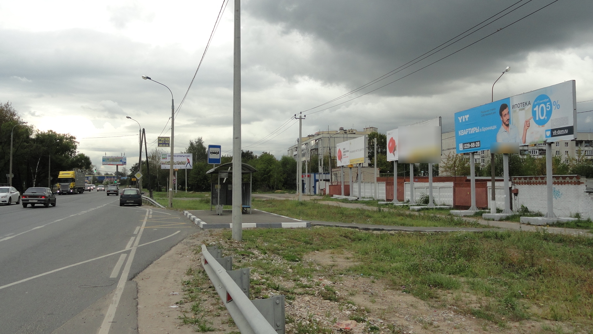 Фотография рекламного носителя, тип: Нестандартный билборд, адрес: Льва Толстого ул., д.7, поз.3, Бронницы, Московская область, Россия. Сторона А1 №439344