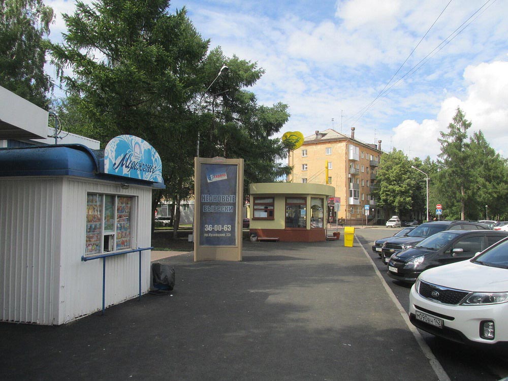 Фотография рекламного носителя, тип: Пиллар 3x1.4, адрес: Волкова пл. Х Демьяна Бедного ул., д.2, Кемерово, Кемеровская область, Россия. Сторона В №846993