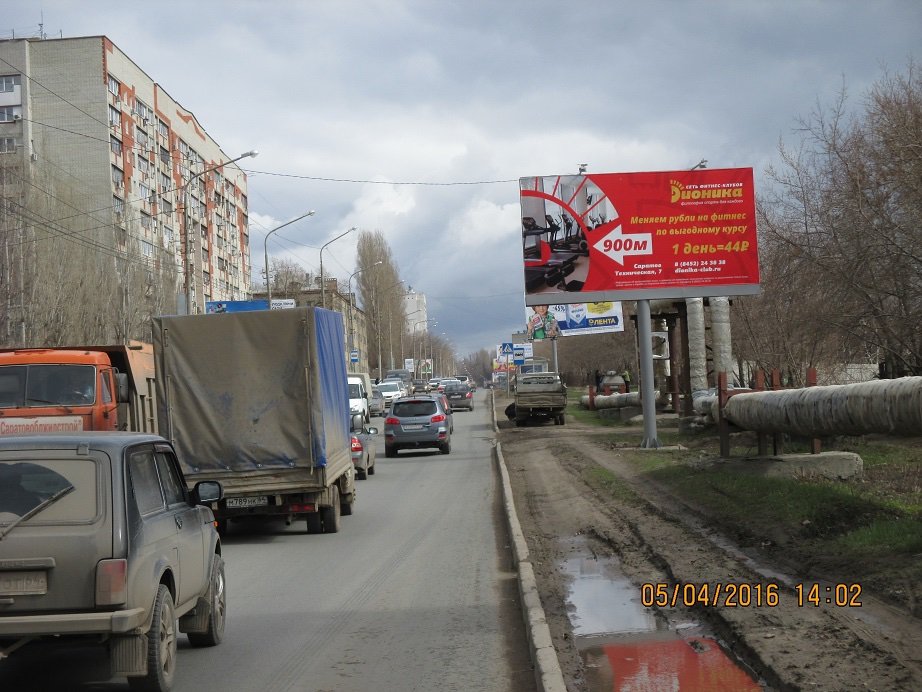 Фотография рекламного носителя, тип: Билборд 3x6, адрес: Навашина ул., д.24, Саратов, Саратовская область, Россия. Сторона А №717683