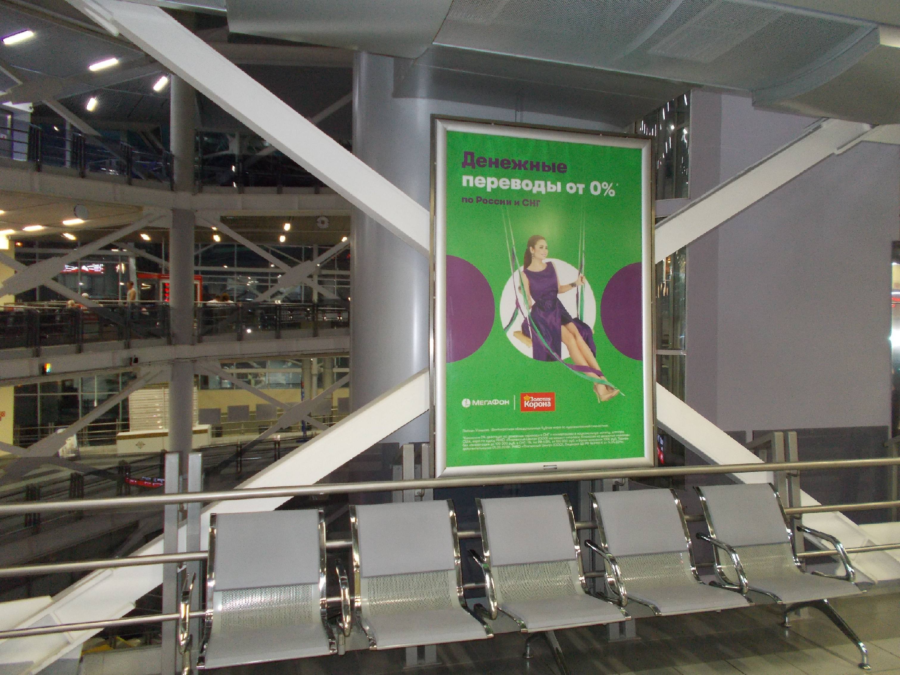 Фотография рекламного носителя, тип: Постер/баннер, адрес: ЖД вокзал «Самара», Комсомольская пл., д.1, Самара, Самарская область, Россия. Сторона/вариант А №991114