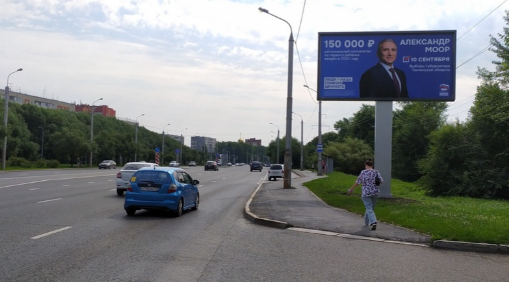 Фотография рекламного носителя, тип: Билборд 3x6, адрес: Широтная ул., д.61А напротив, Тюмень, Тюменская область, Россия. Сторона А1-А3 №1073327