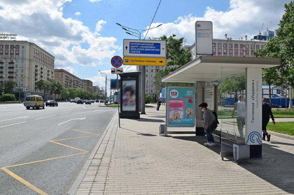 Фотография рекламного носителя, тип: Остановка 1.8x1.2, адрес: Кутузовский пр-т., д.2, поз.2, Москва, Россия. Сторона А №580044