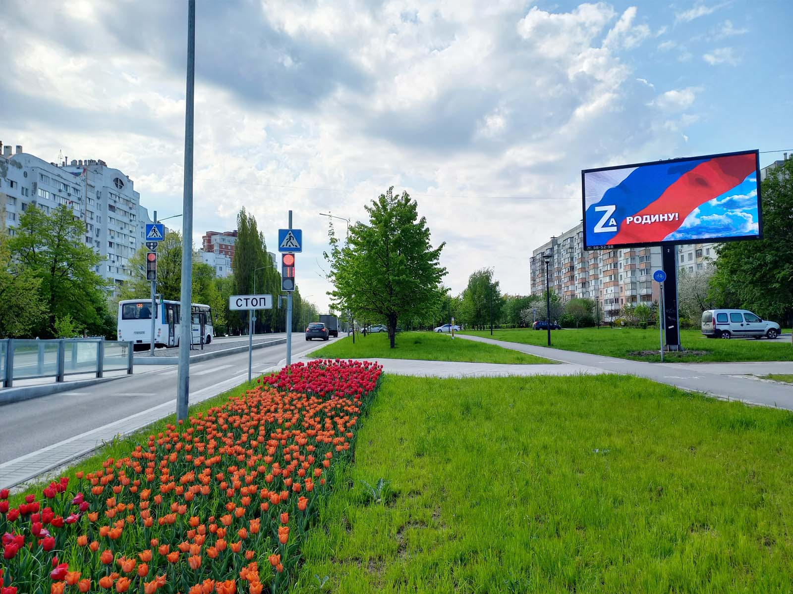 Фотография рекламного носителя, тип: Билборд 3x6, адрес: Щорса ул., д.56, Белгород, Белгородская область, Россия. Сторона A1-A10 №981411