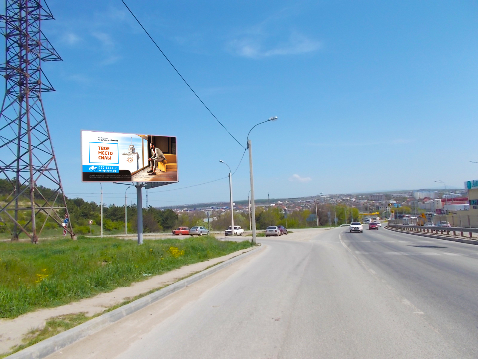 Фотография рекламного носителя, тип: Билборд 3x6, адрес: Ялтинская Объездная ул., НОВАЦЕНТР, Симферополь, Республика Крым, Россия. Сторона B №978815