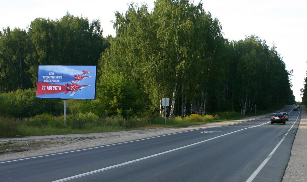 Фотография рекламного носителя, тип: Билборд 3x6, адрес: Н. Новгород-Киров а/д., 22 000м, Нижегородская область, Россия. Сторона Б №584417