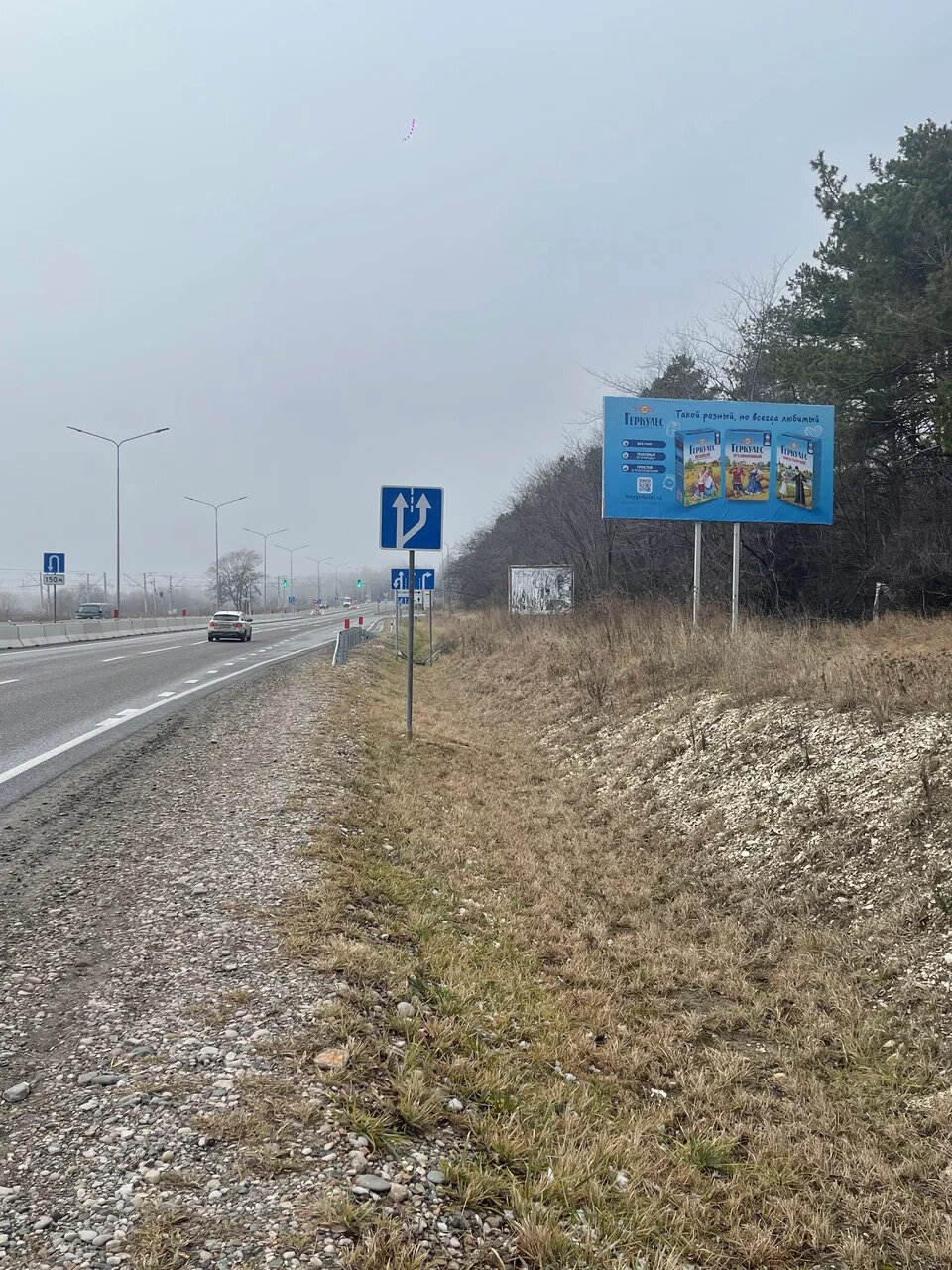 Фотография рекламного носителя, тип: Билборд 3x6, адрес: Промышленная ул., въезд в город, Кисловодск, Ставропольский край, Россия. Сторона А №1076274