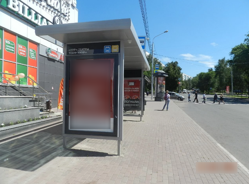 Фотография рекламного носителя, тип: Остановка 1.8x1.2, адрес: 50 лет СССР ул., д.41, Уфа, Республика Башкортостан, Россия. Сторона Б №827431
